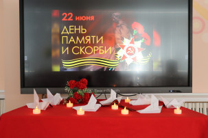 22 июня - День Памяти и Скорби 22 июня - День Памяти и Скорби.